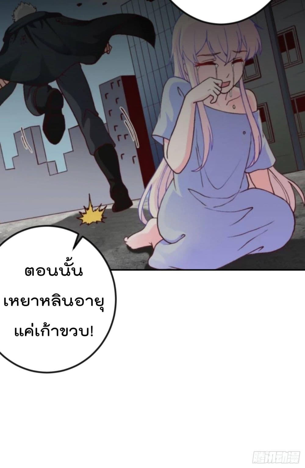 อ่านมังงะ การ์ตูน